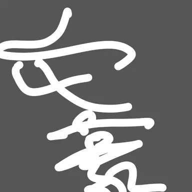 Profile image of 文豪