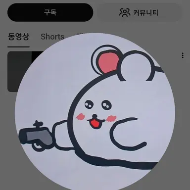 Profile image of 햄돌이