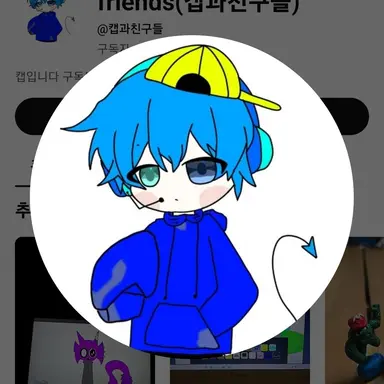 Profile image of 캡