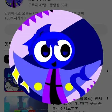 Profile image of 날치