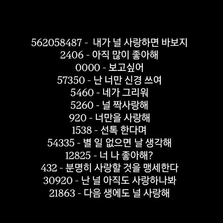 WickedRuler8107의 왕과 사는 남자