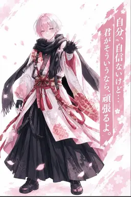 Profile image of アクト