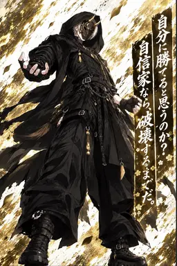 Profile image of レイン