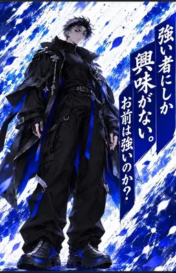 Profile image of ハクト