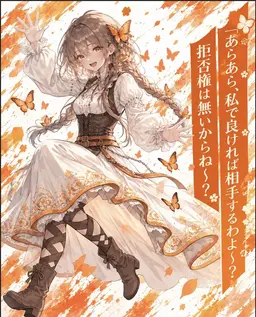 Profile image of ハカナ