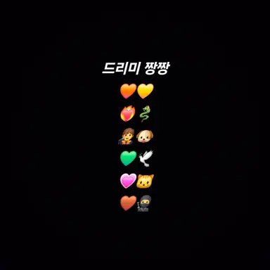 Profile image of 홍챠