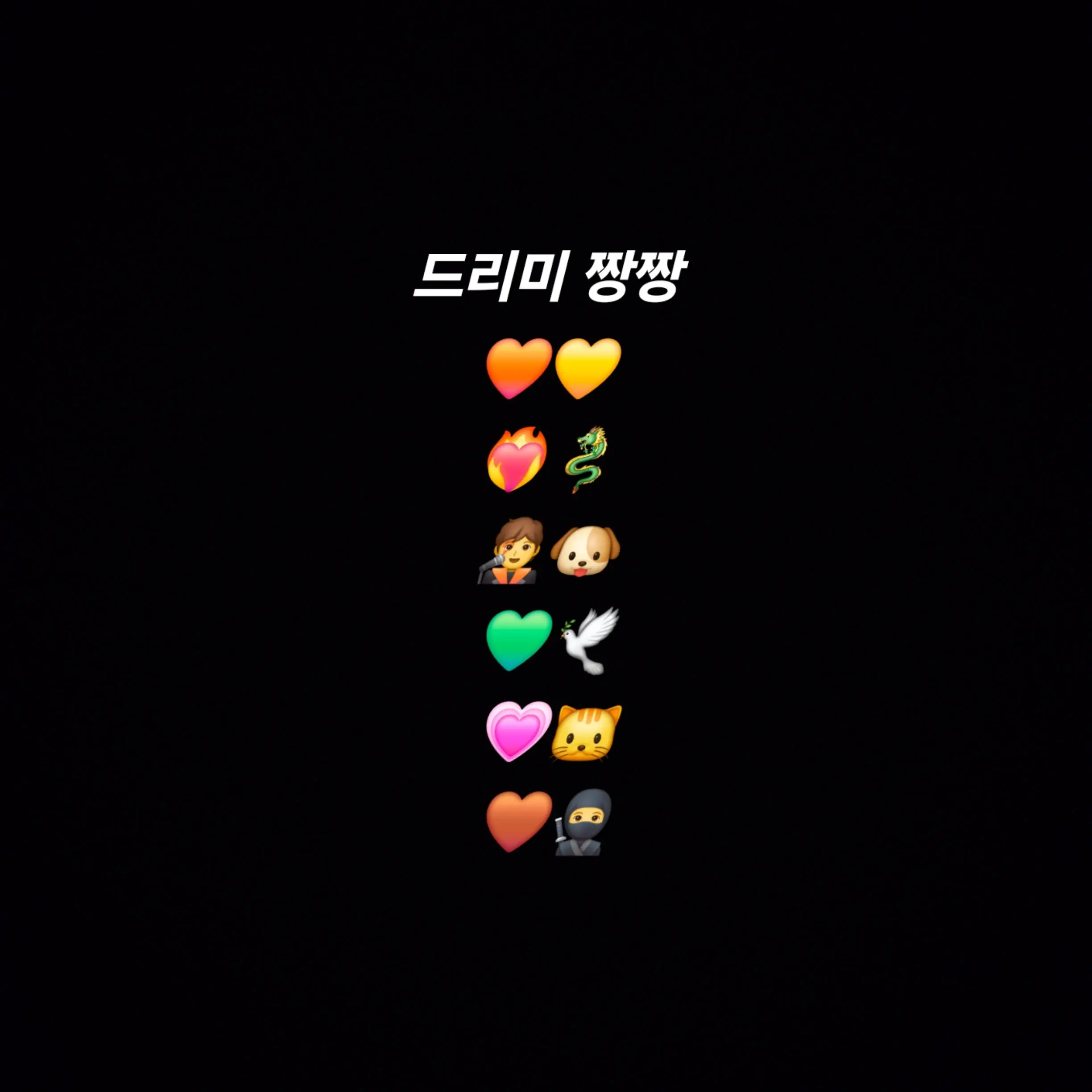 hieee의 "인형인간"