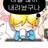 뚜띠