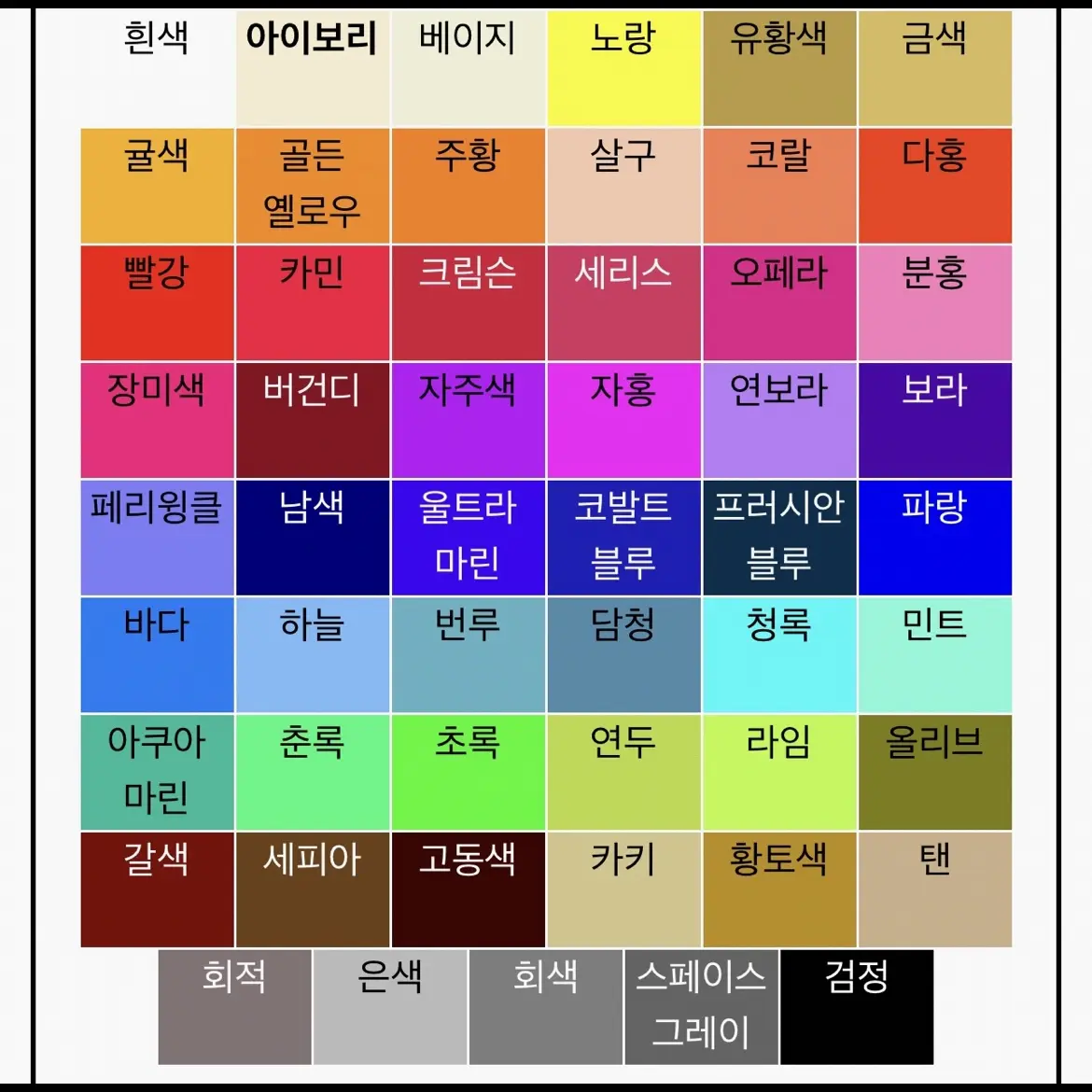 PetiteSpit3622의 국어띠