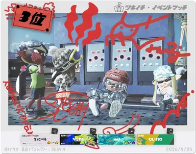 Profile image of ちょこぺろ