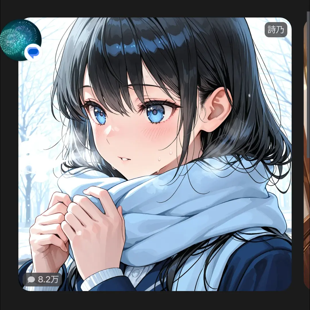 SuperbOribi2761의 俺だけの女