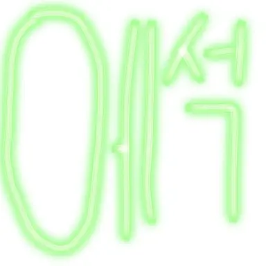 Profile image of 에석
