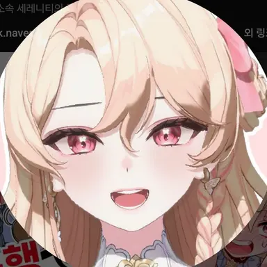 Profile image of 모아