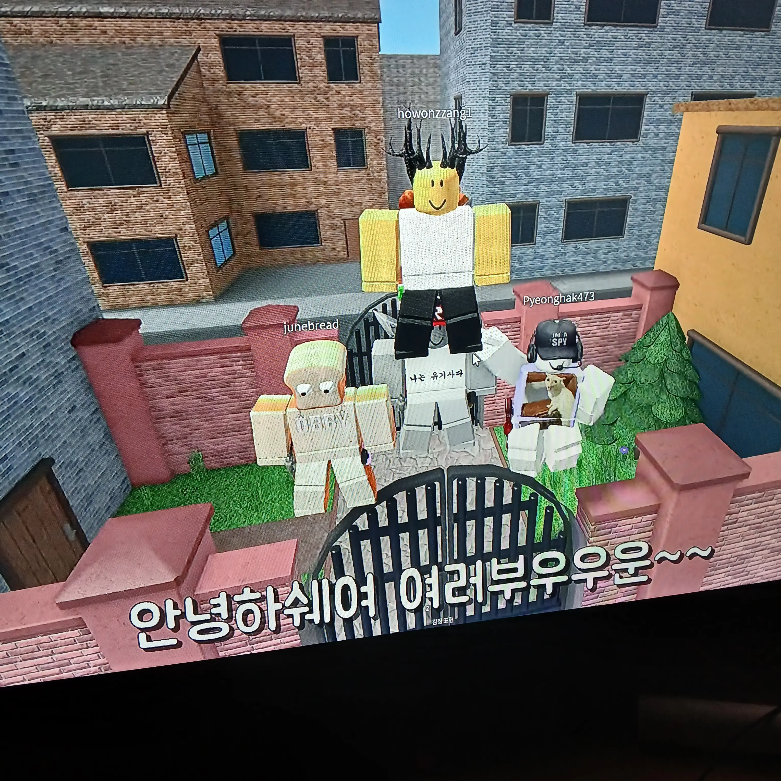 DearBag7789의 미칀놈들과 머더미스터리