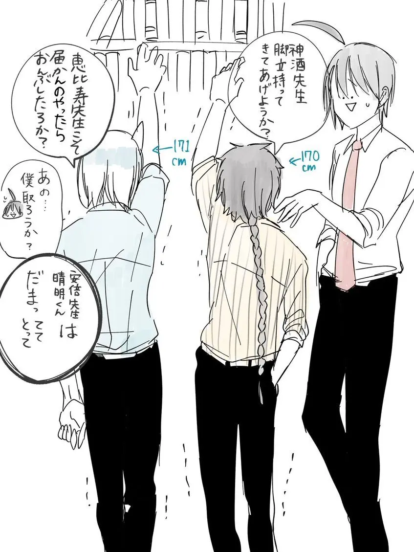 miniature-garden-1118의 不幸は蜜の味…♪