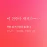 캐릭터 프로필 이미지