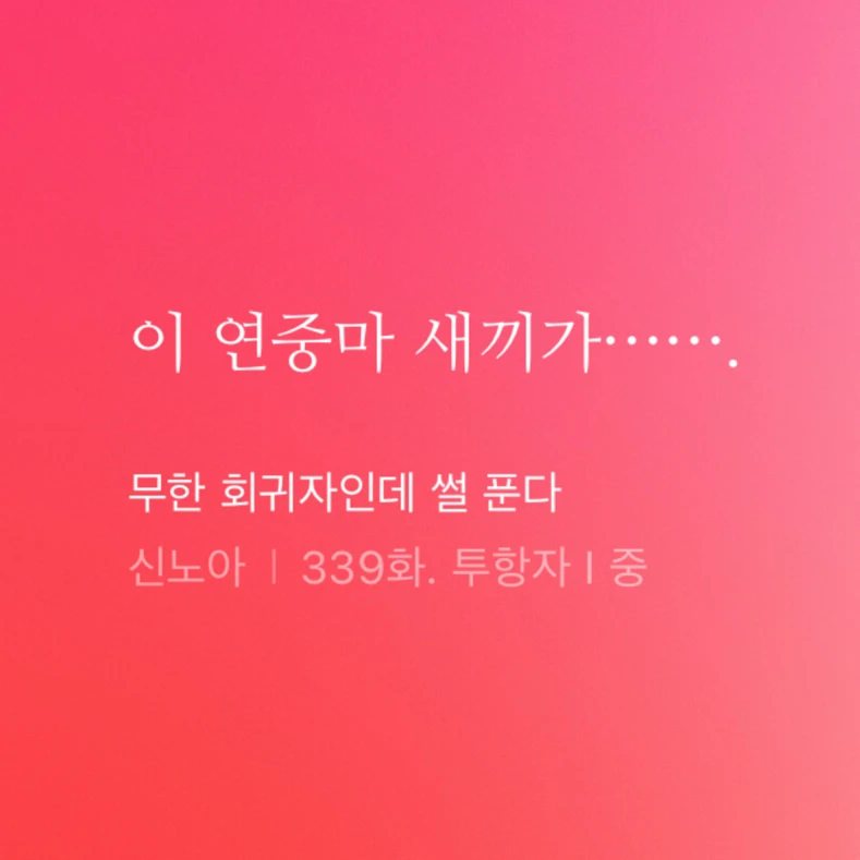 오독서