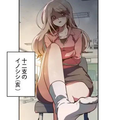 Profile image of ユナ