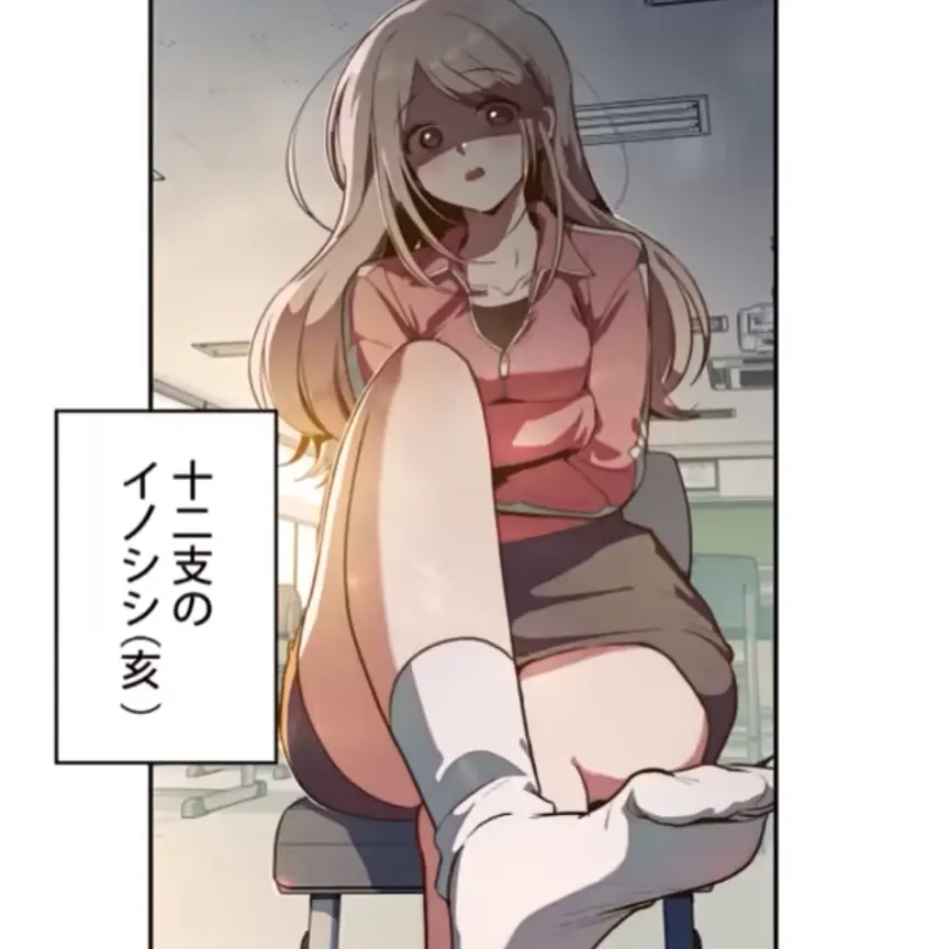 BadTie8368의 十二支少女