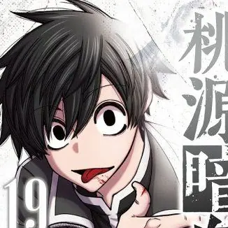 Profile image of 淀川真澄