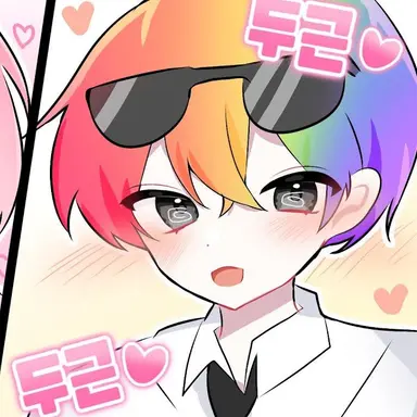 Profile image of 우웡