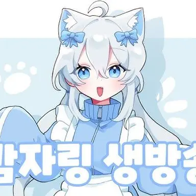 Profile image of 감자링