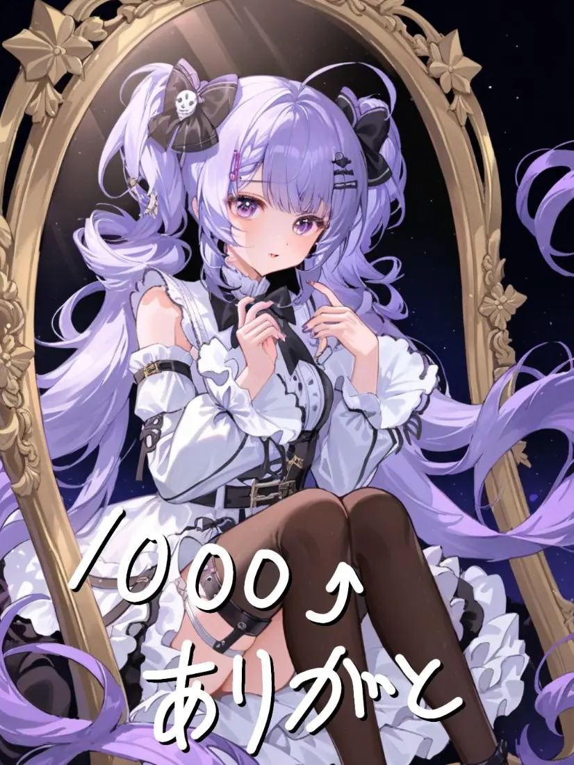 nyuusannkinnninaritai의 お願い…助けて……
