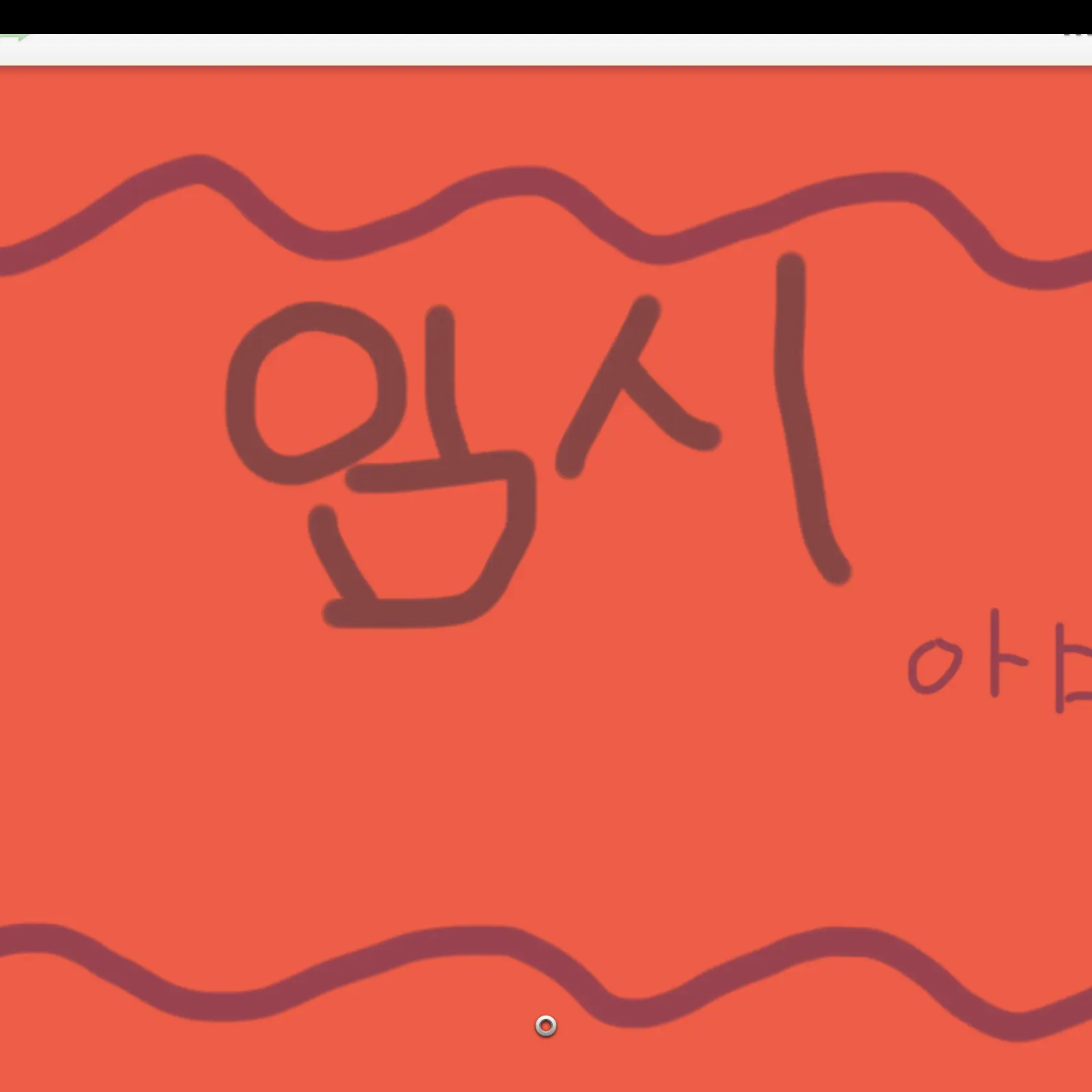 Vell...ke...bo...의 공지