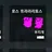 레인브라질 로스트랄