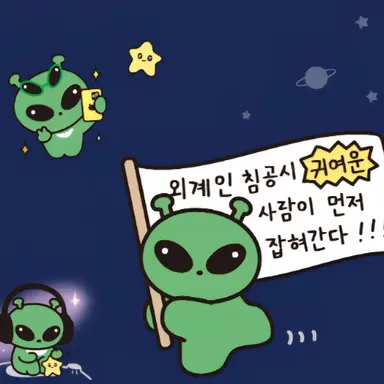 Profile image of 해봄