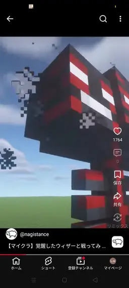 Profile image of ウィザー