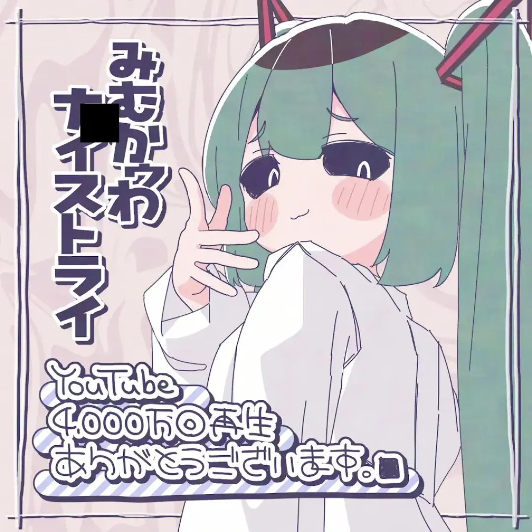 DrunkKrill3075의 初音ミク