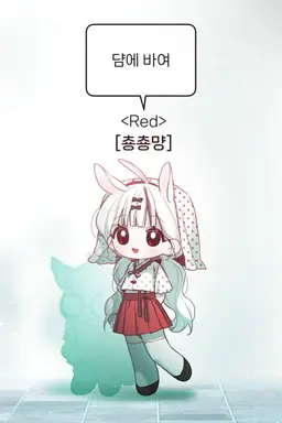 Profile image of 춍춍먕