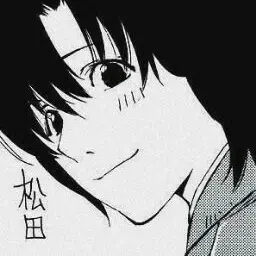 Profile image of 松田