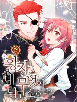 Profile image of 아인젠 카이트