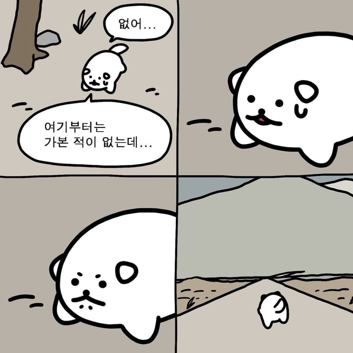 무진 대표 이미지