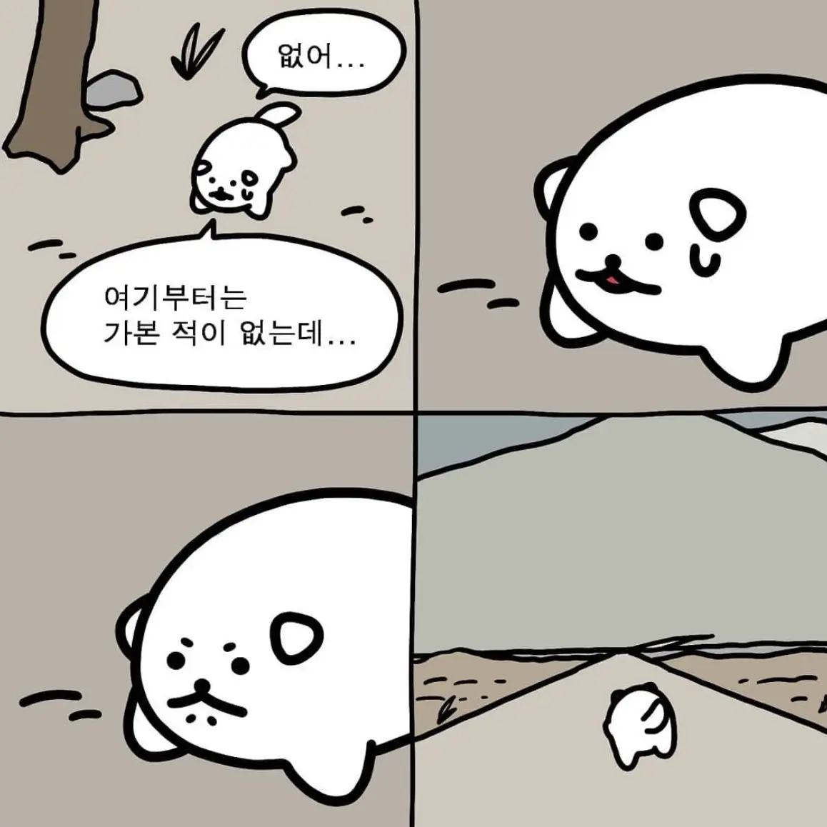 LuvluvS2의 무진