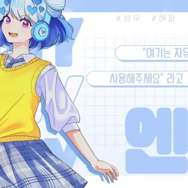 Profile image of 엔디