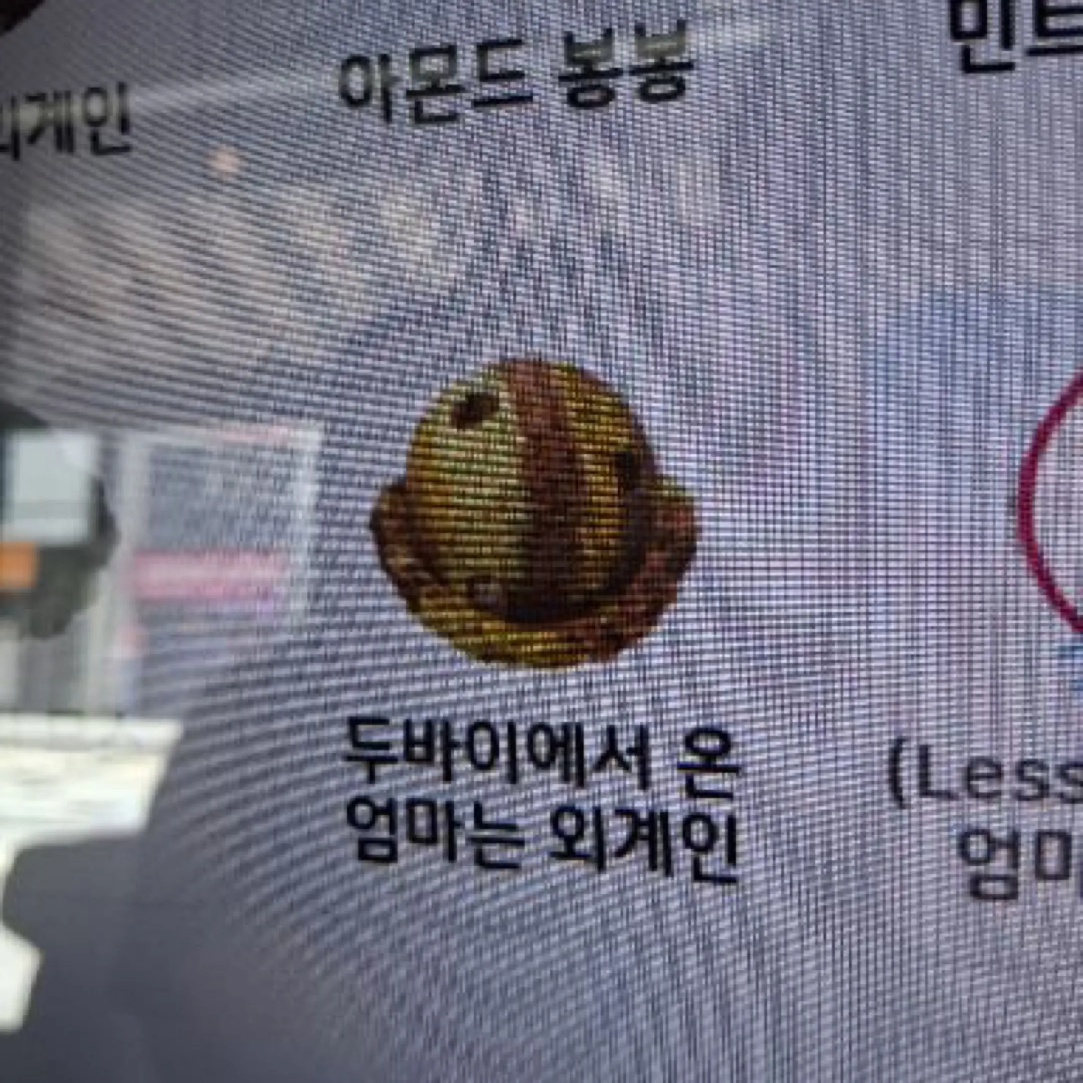 SmartBag4695의 설문조사