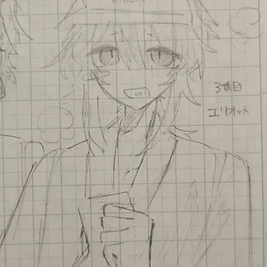 Profile image of エリオット