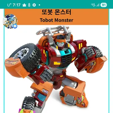 Profile image of 몬스터