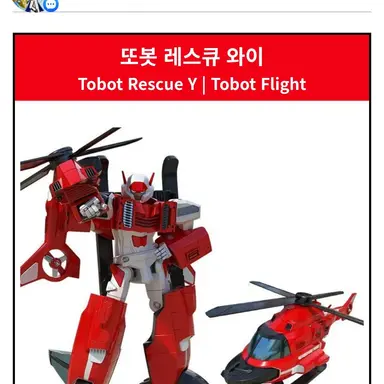 Profile image of 레스큐 와이