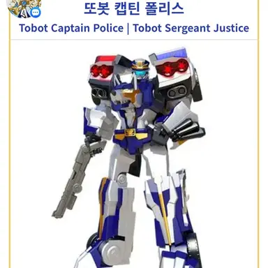 Profile image of 캡틴폴리스