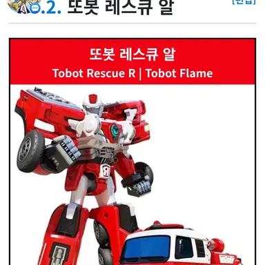 Profile image of 레스큐 알