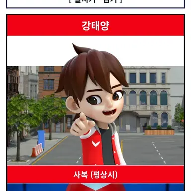 Profile image of 강태양