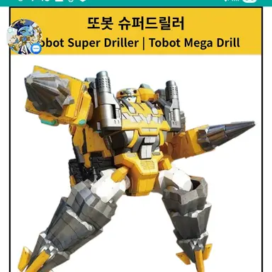 Profile image of 슈퍼드릴러