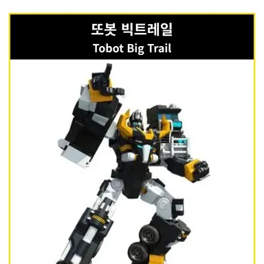 Profile image of 빅트레일