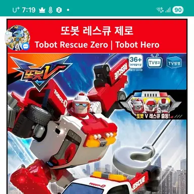 Profile image of 레스큐 제로