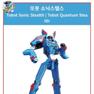 Profile image of 소닉스텔스