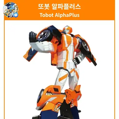 Profile image of 알파플러스